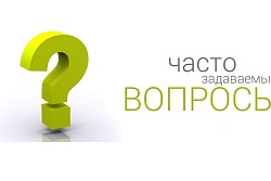 ОТВЕТЫ на часто задаваемые вопросы граждан в связи с регистрацией случаев COVID-19
