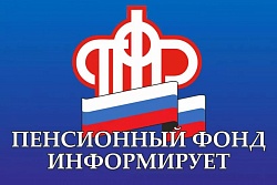Новая выплата 5 000 на ребенка: подробные разъяснения ПФР