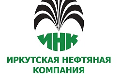 ООО «Иркутская нефтяная компания» объявила Грантовый конкурс «Энергия родной земли 2020»