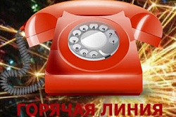О проведении месячника качества и безопасности пиротехнической продукции на территории Усть-Кутского муниципального образования (городского поселения)