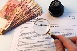Осторожно! Новые уловки банков при оформлении кредитных договоров